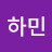 @조하민-u6r