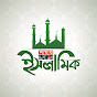 SOMOY TV ISLAMIC