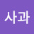 @라임사과-p8d