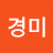 @김경미-u4y