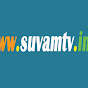 SUVAM TV logo
