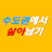 @liveinseoulcapitalarea8662