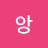 @앙헬리토