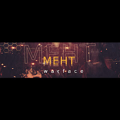 Мент