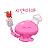 @Shiyanmia