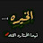 @رضوانالنفيعي-س7ي