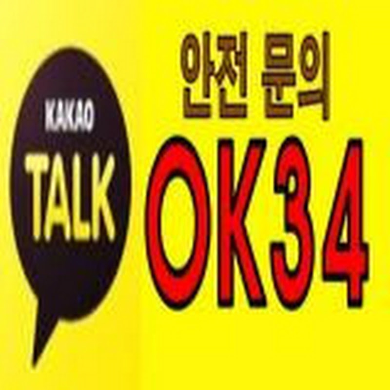 24시간메이저추천