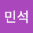 @이민석-c3o