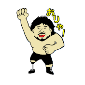 谷津嘉章・最終章「義足の青春」