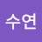 @신수연-n9t