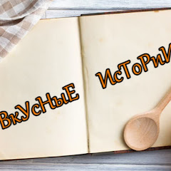 НАТАЛЬЯ МИХАЙЛОВА. РЕЦЕПТЫ (КУЛИНАРИЯ)