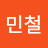 @정민철-i5o