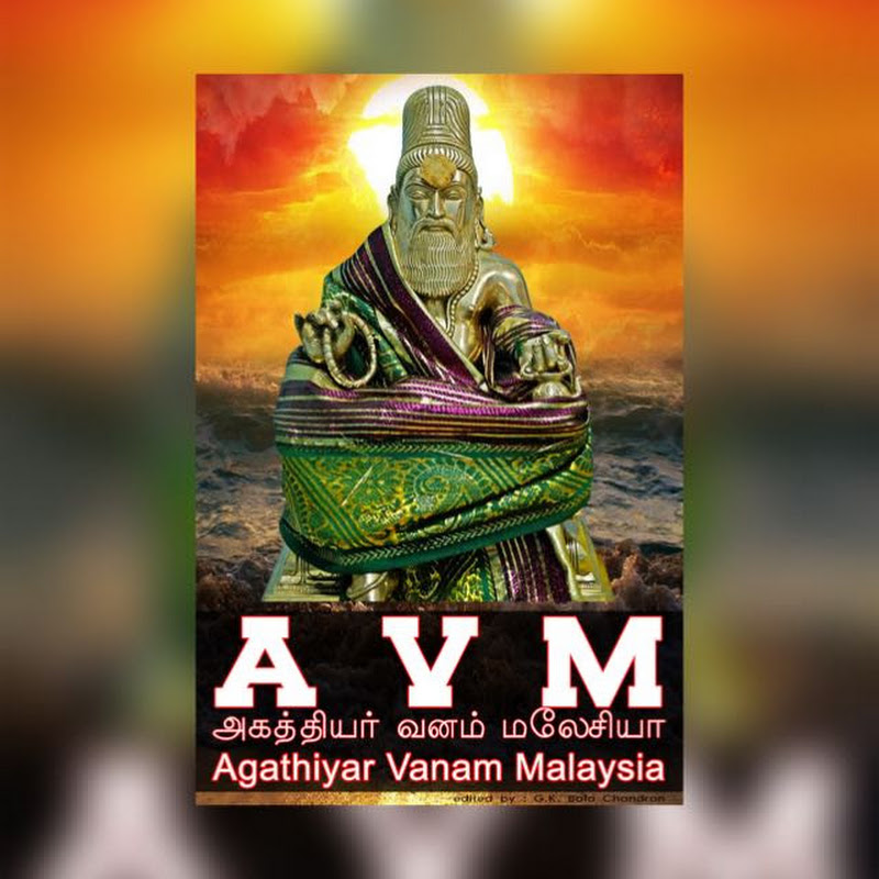 Shanmugam Avadaiyappa