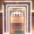 9djYv2udQdI-channel-avatar-Islamic Educational Center of Orange County