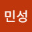 @김민성-m7n5s