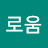 @슬기로움-q3w