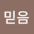 @서미석-x6t