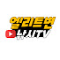 엘리트변의 낚시TV