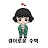 @경이로운수학-x8w