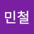 @김민철-j4d