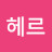 @탕헤르