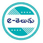 e telugu logo