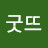 @user-gd1co2tw5u