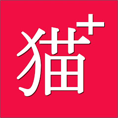 招き猫ちゃんねる