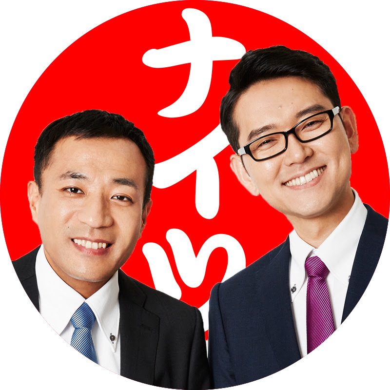 ナイツ Official YouTube Channelのサムネイル