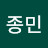 @이종민-e1s