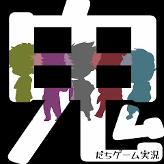 おにぽろch