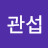 @권관섭-z6p
