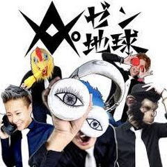 レペゼン地球過去動画