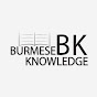 BURMESE KNOWLEDGE logo