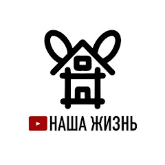 Наша Жизнь TV channel logo