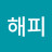 @해피-f7s