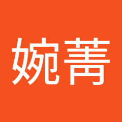 李婉菁アイコン画像