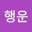 @user-sb9cq4hy1q