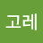 @김민규-u7k