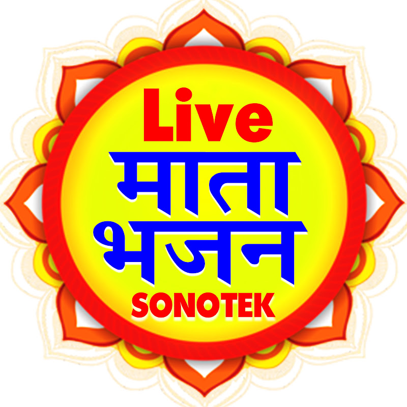 Live Mata Bhajan Sonotek