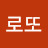 @로또-b6x