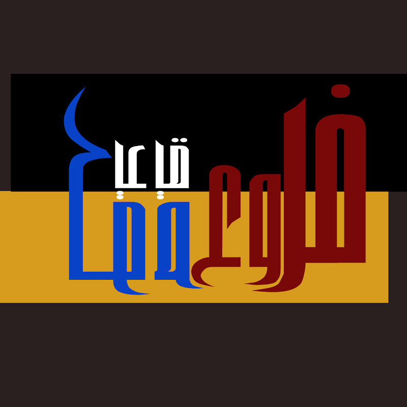 فروع كوميدية - Branches Of Comedy