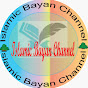 Islamic Bayan Channel logo