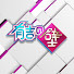 Vgua2iKloBQ-channel-avatar-有吉の壁【公式】壁チャンネル