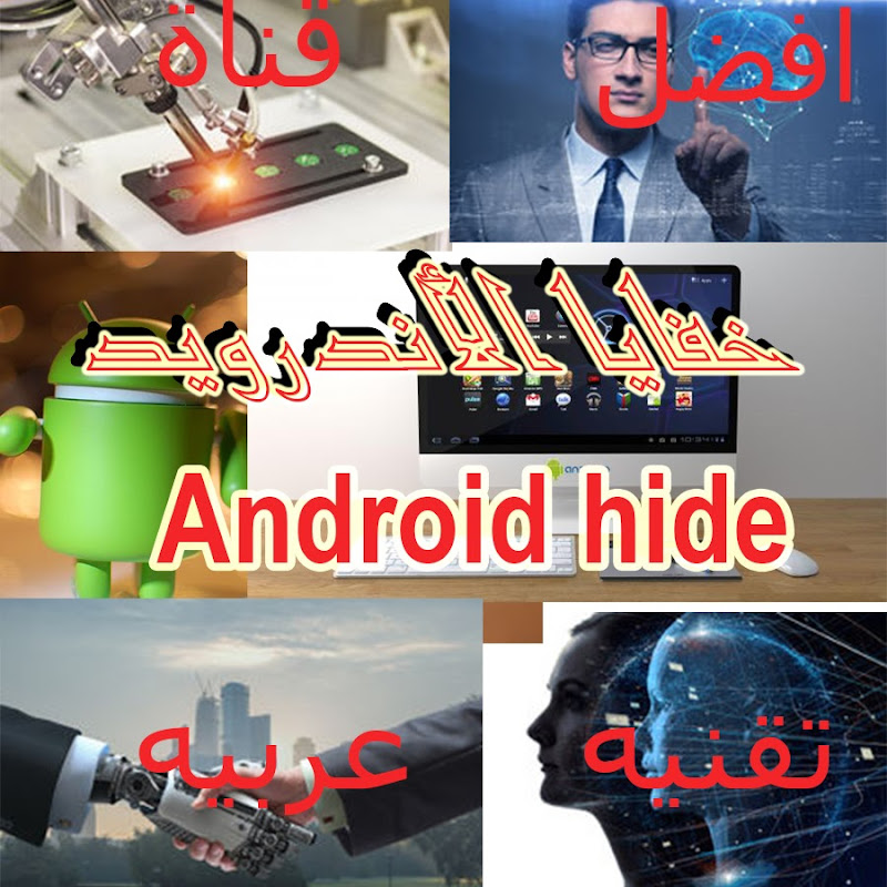 Channel Avatar