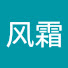 YUF_Es4nLc4-channel-avatar-筱酱风霜