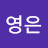 @정영은-q9z