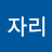 @쌍둥이자리-x8e