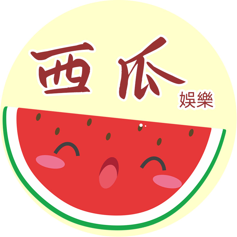 西瓜娛樂 Logo
