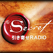 RADIO引き寄せ